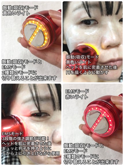 シューマジゴールド糸リフティングクリーム+EMS美顔器/MEDITHERAPY/フェイスクリームを使ったクチコミ(6枚目)