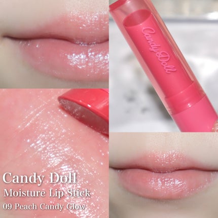 モイスチャーリップスティック/CandyDoll/口紅を使ったクチコミ(5枚目)