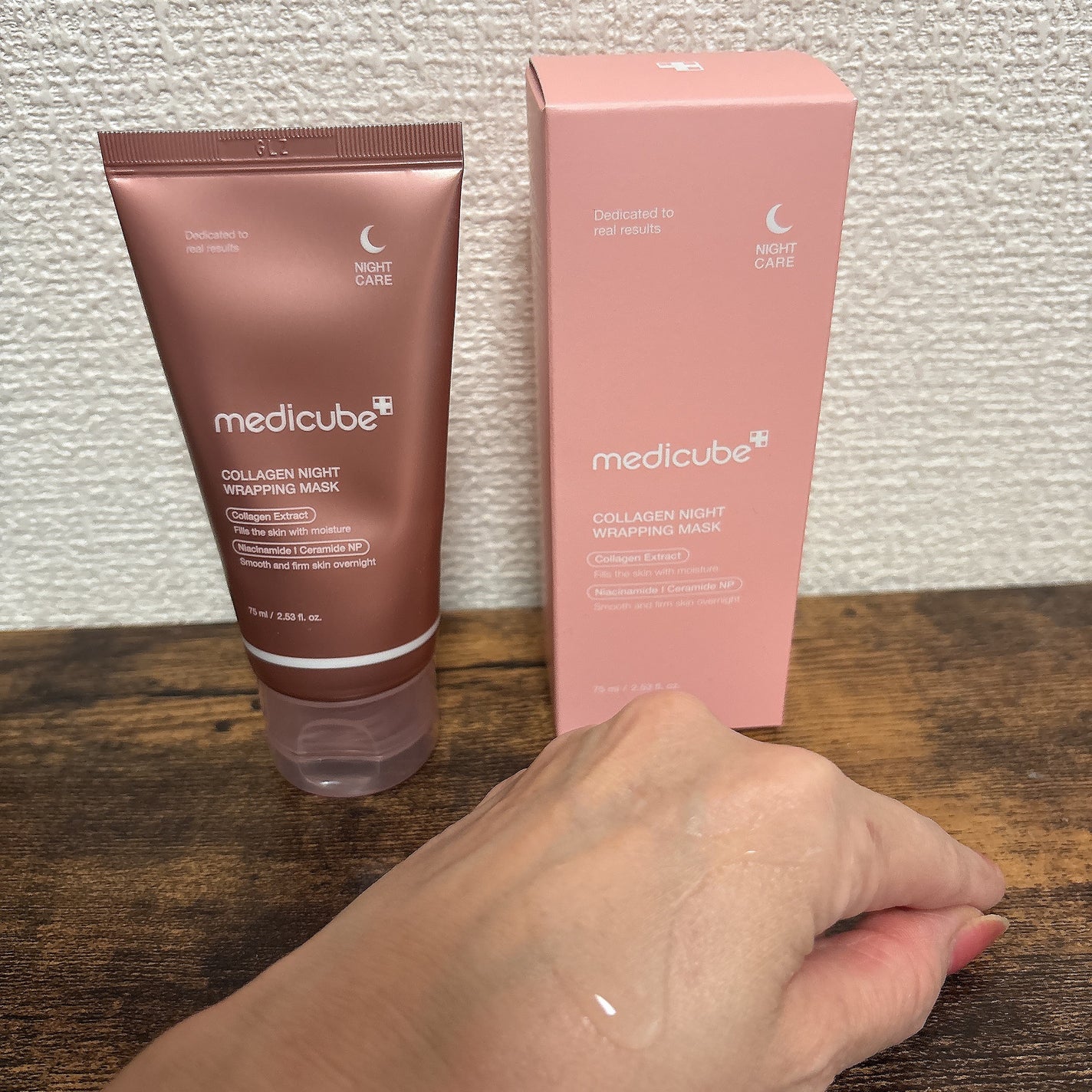 コラーゲンナイトラッピングマスク/MEDICUBE/洗い流すパック・マスクを使ったクチコミ(2枚目)