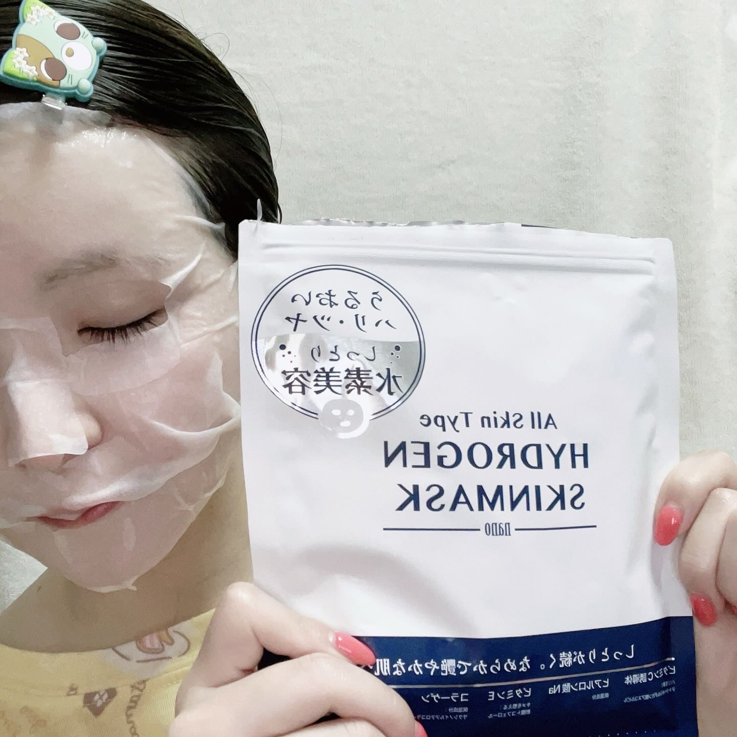 を使ったクチコミ（2枚目）