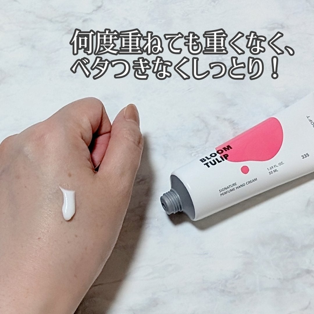 シグネチャーパフュームハンドクリームミニチュアギフトセット/DUFT&DOFT/ハンドクリームを使ったクチコミ(3枚目)