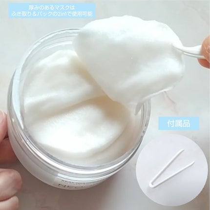 リアルナイアシンアミドグローアップデイリーマスク/NEOGEN/その他スキンケアを使ったクチコミ(3枚目)