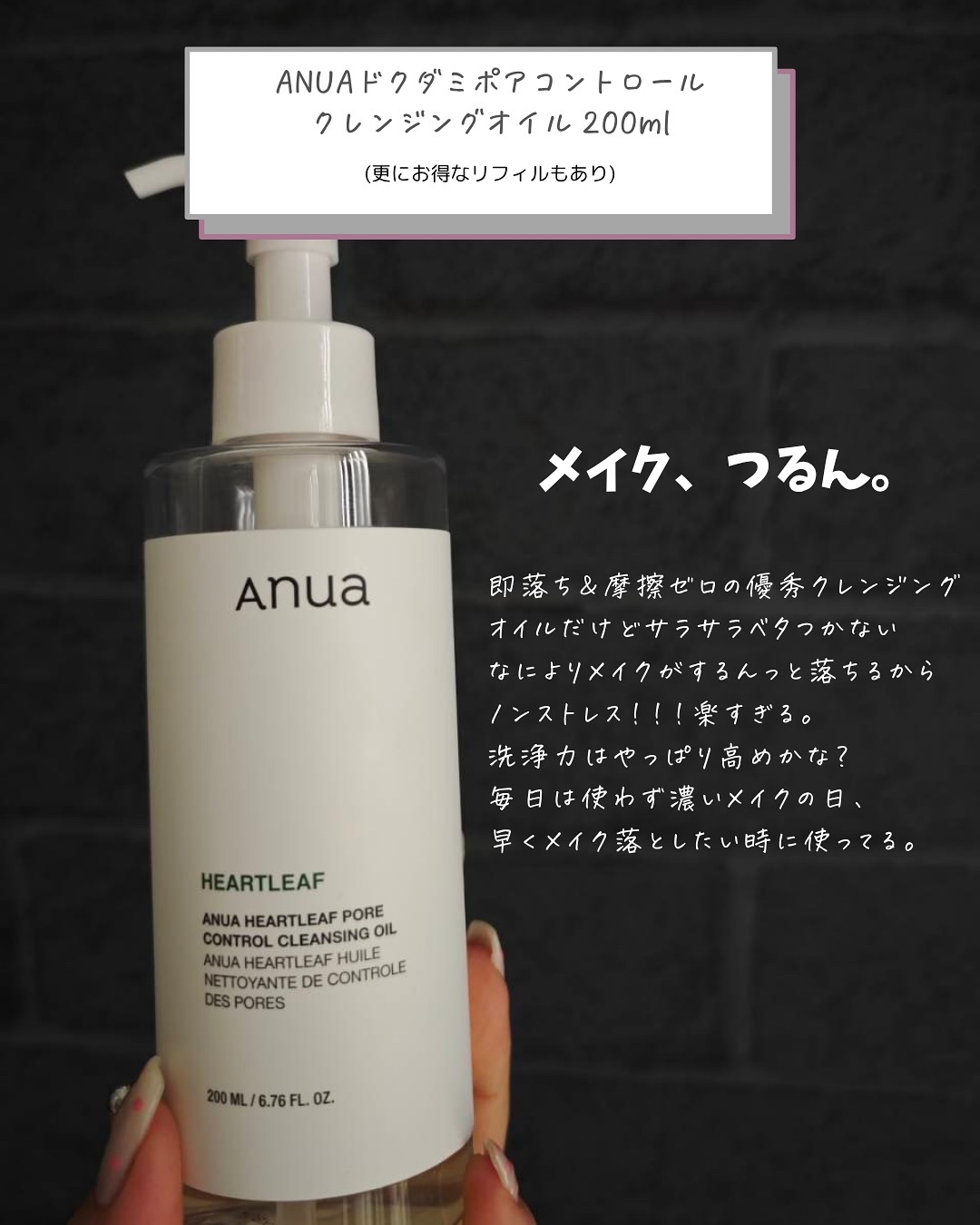 ブースターソニック/Glow.M/美顔器・マッサージを使ったクチコミ（3枚目）