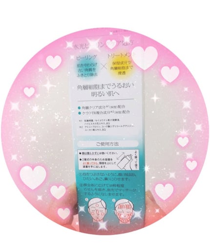 ã䜿ã£ãã¯ãã³ãïŒ3æç®ïŒ