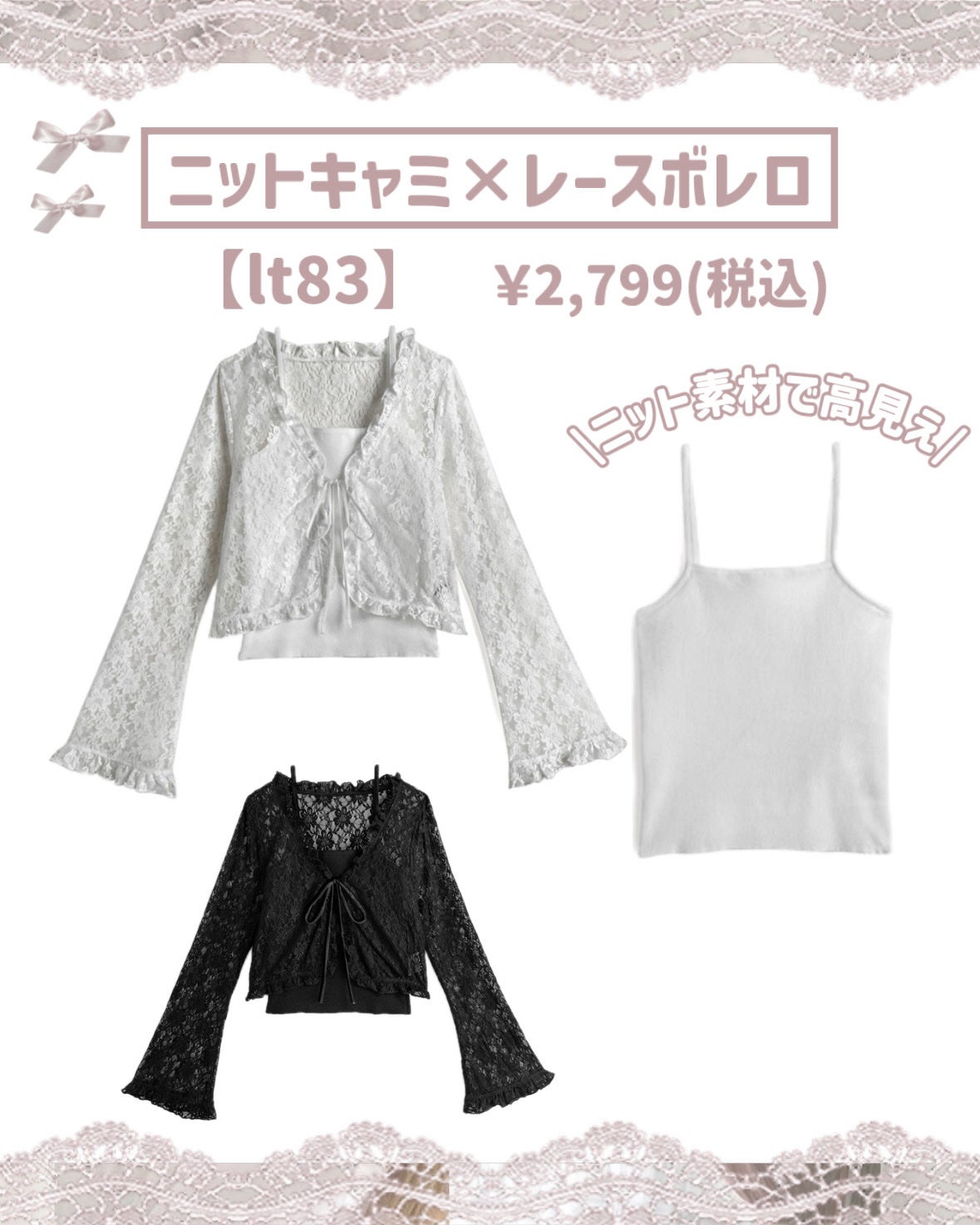 苺鈴 on LIPS 「【GRL】キャミとセットで3000円以下!!絶対買うべき激かわ..」(6枚目)