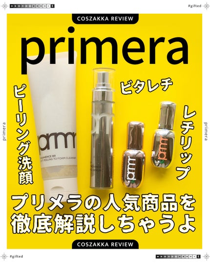 オーガニエンスBR ソフト ピーリングトゥフォームクレンザー/primera/ピーリングを使ったクチコミ(1枚目)
