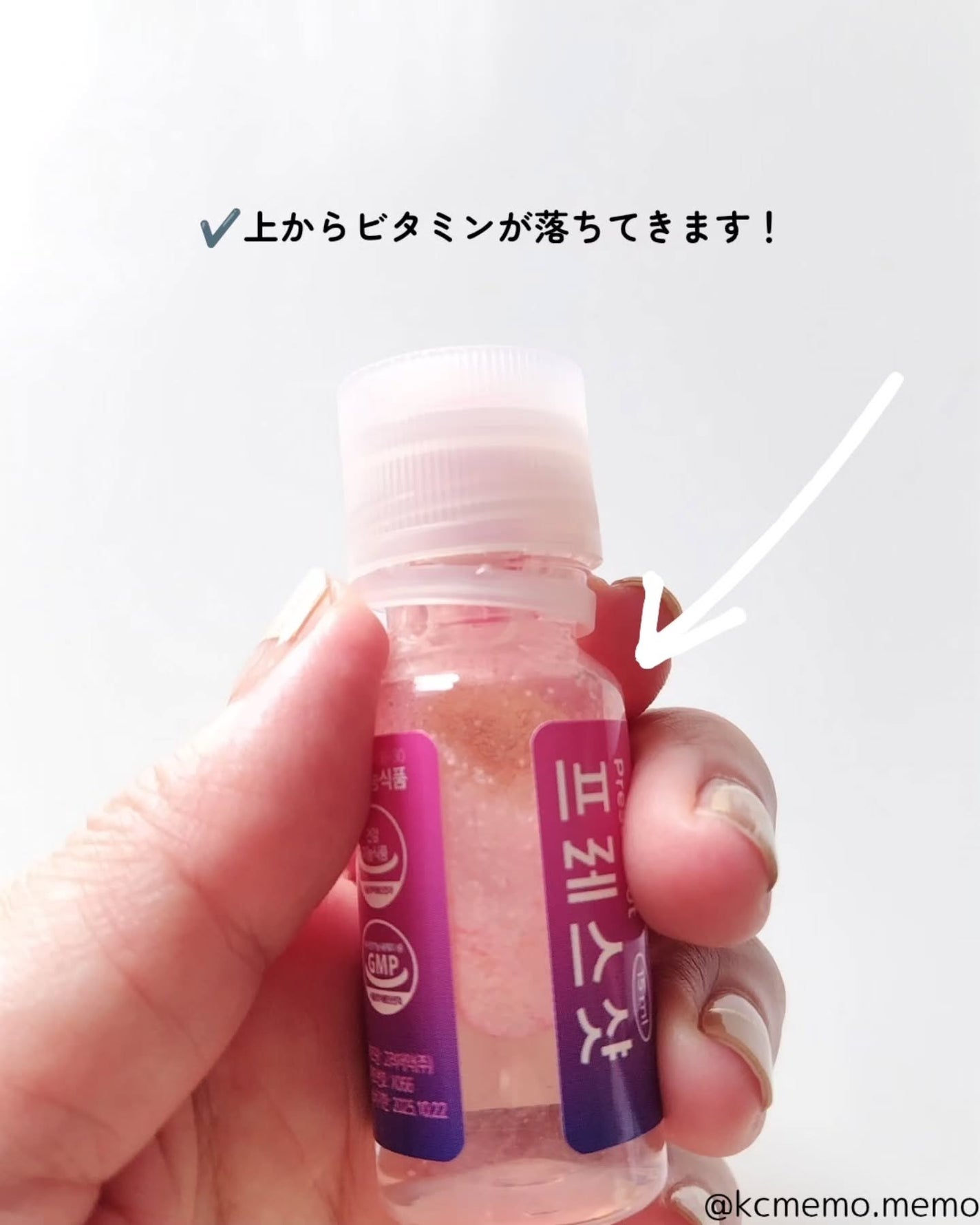 PRESS SHOT/PRESS SHOT/美容サプリメントを使ったクチコミ(5枚目)