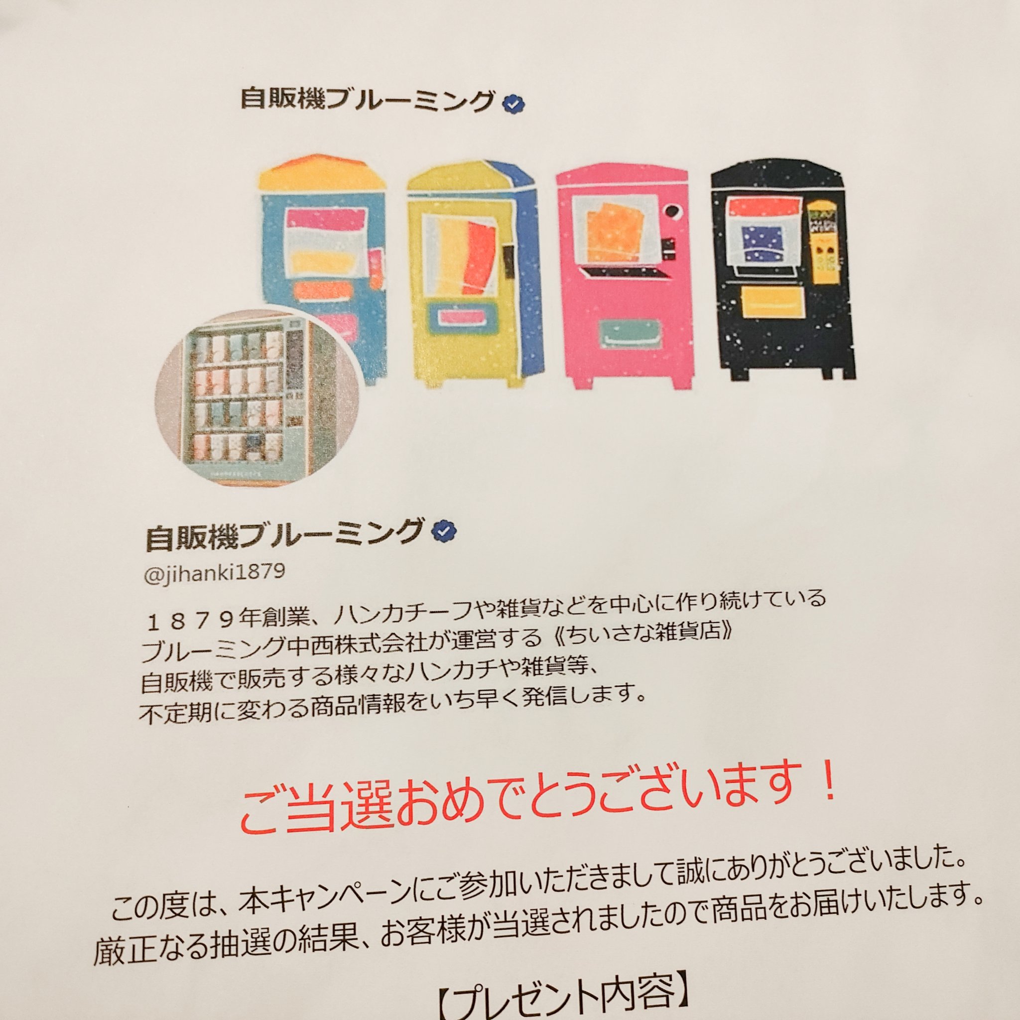 羽型クリームシートパック/天使のほっぺ/シートマスク・パックを使ったクチコミ（3枚目）