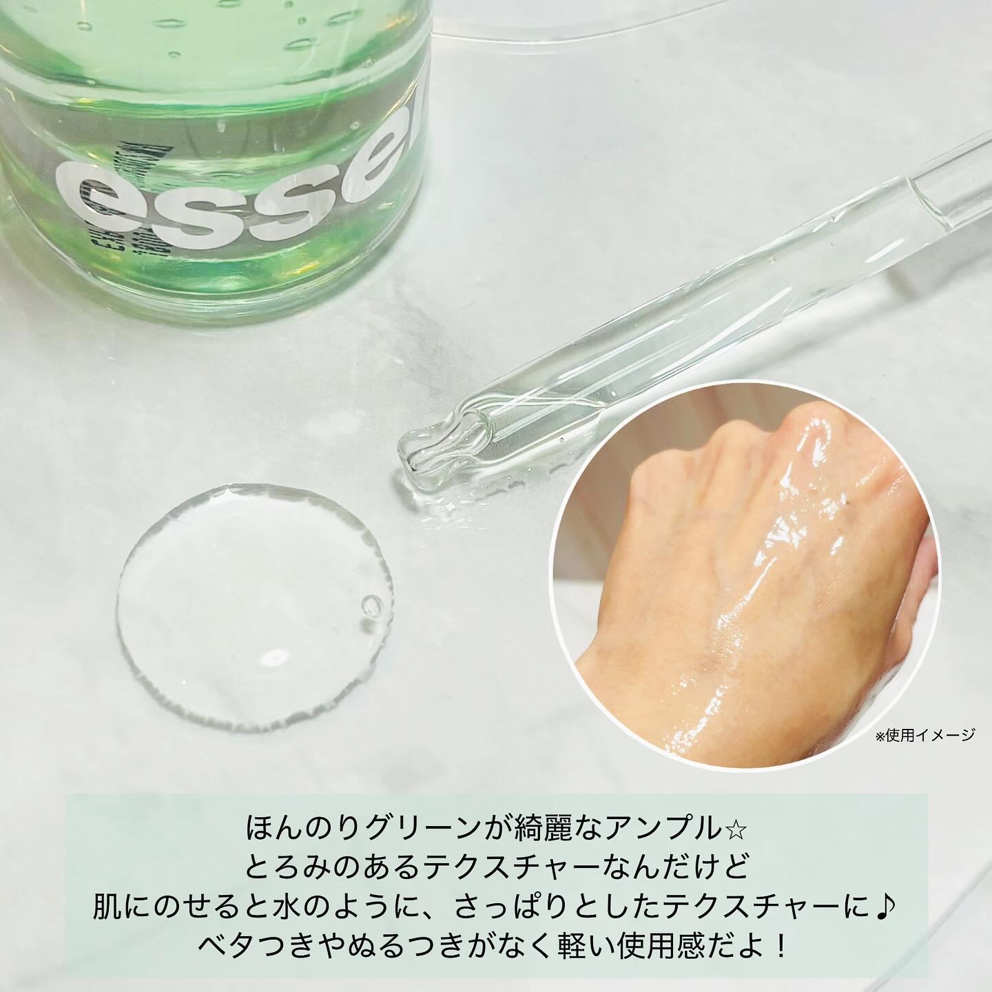 Hydra Forte Ampoule/essenciel/美容液を使ったクチコミ（3枚目）