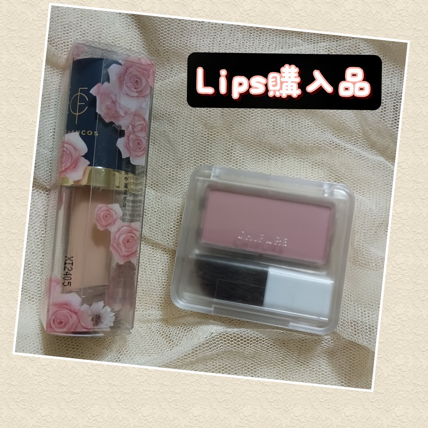 パウダー チーク/ちふれ/パウダーチークを使ったクチコミ(1枚目)