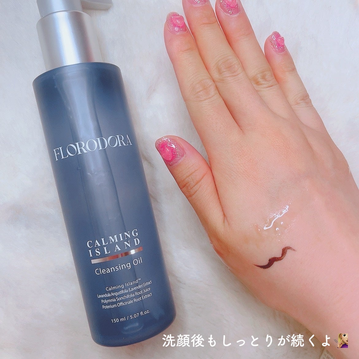 ã«ã³ã ðž on LIPS ãFLORODORAã¹ãŒãžã³ã°ãã¹ã¯ä¹Ÿç¥èã®æ¹ã«ããããããã¯ãµ..ãïŒ4æç®ïŒ