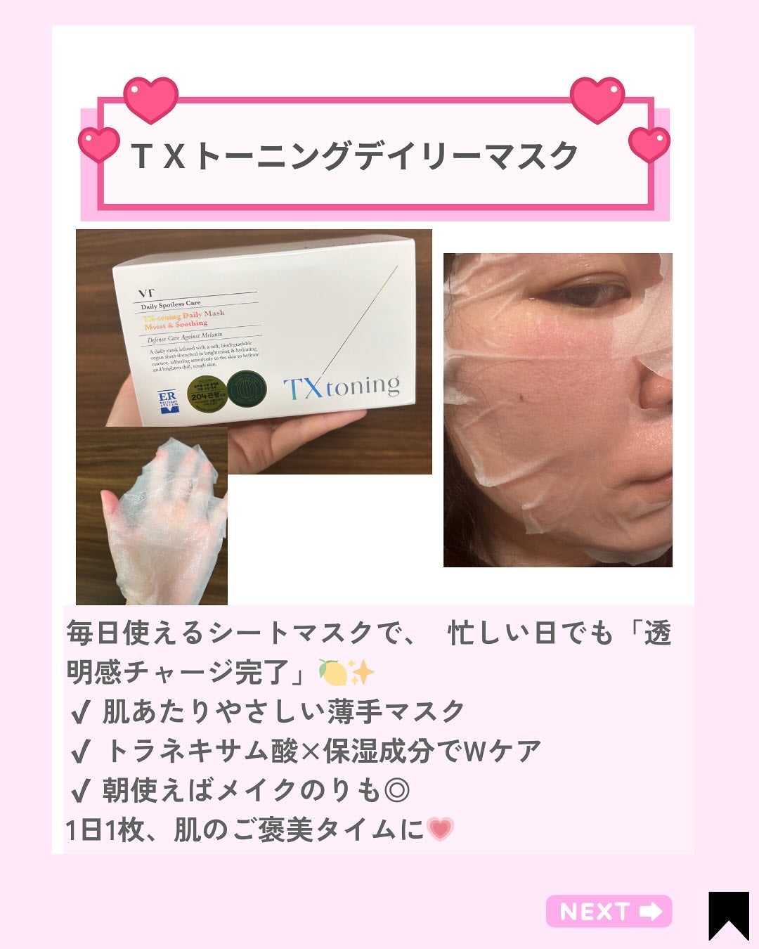 Kana on LIPS ãðââ¬Qoo10ã¡ã¬å²éå®ïŒVTã®èæ©ã¿ãã£ã³ã§ã解決ã»ããã..ãïŒ6æç®ïŒ