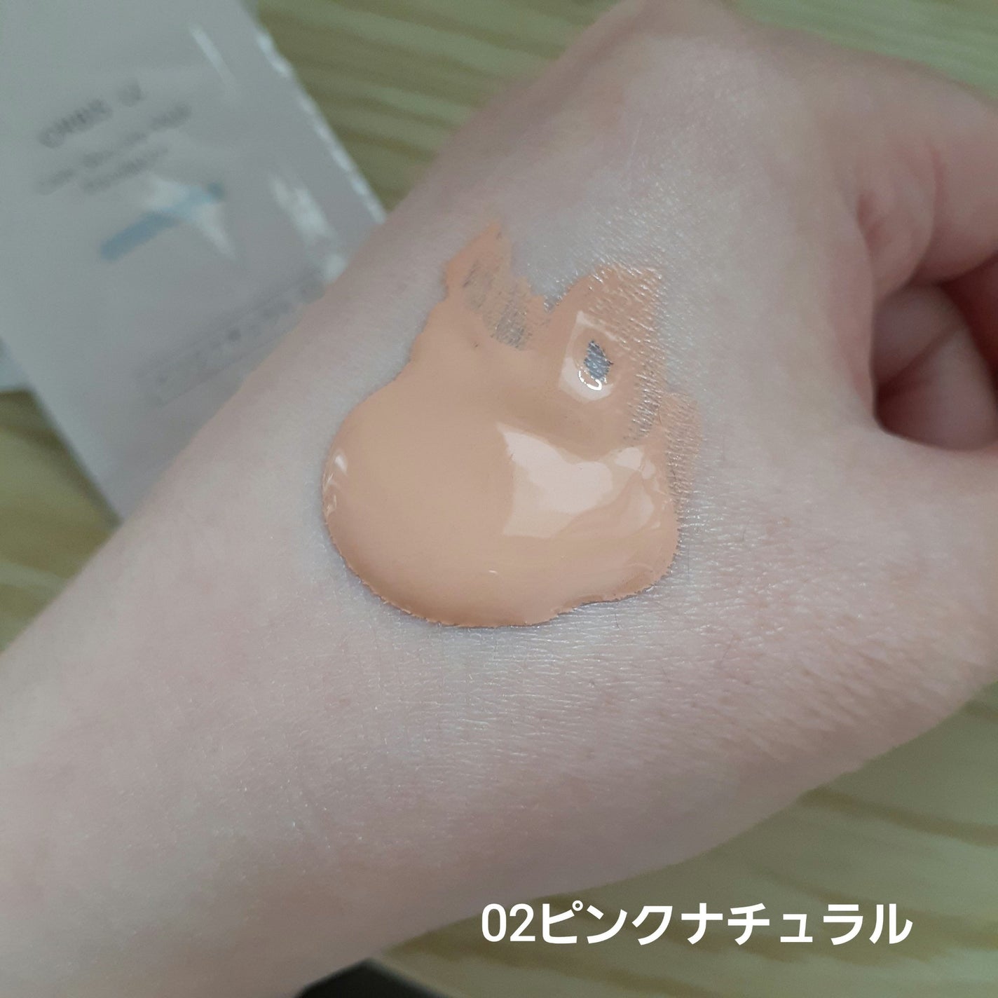 オルビスユー トリートメントプライマー/オルビス/化粧下地を使ったクチコミ(5枚目)