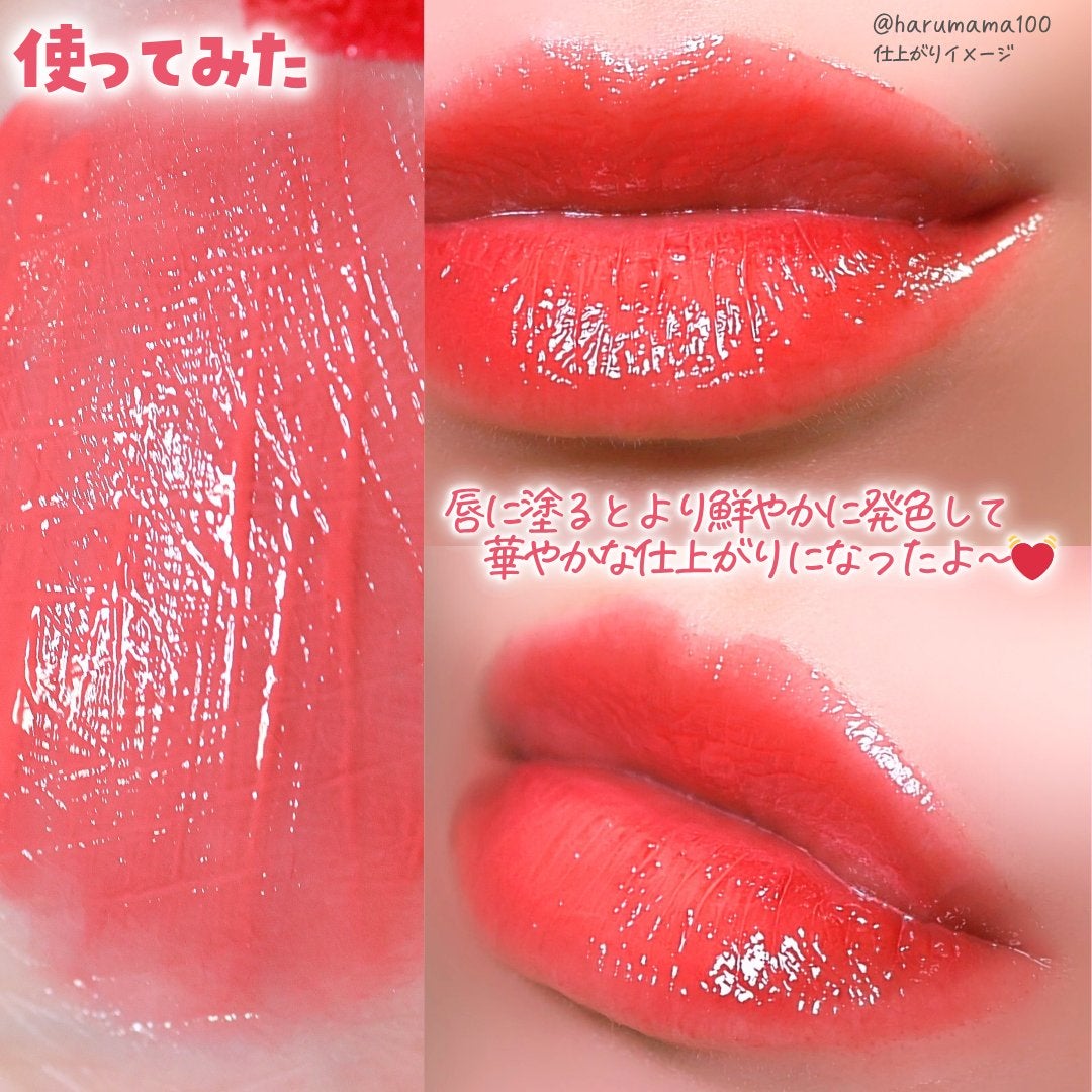 ジューシーリッププランパー6g/TPSY/リッププランパーを使ったクチコミ(5枚目)