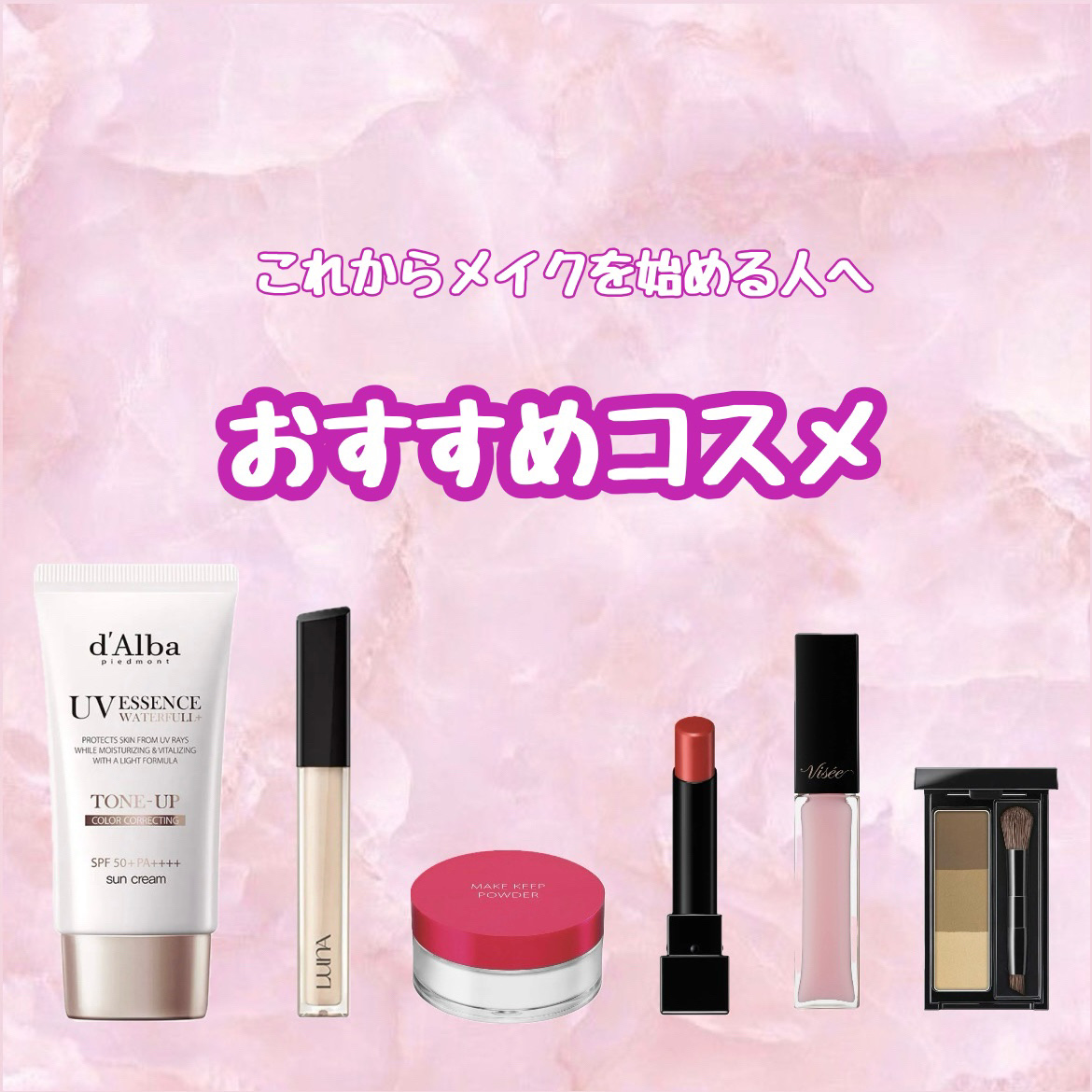 メイク キープ パウダー COOL/コーセーコスメニエンス/ルースパウダーを使ったクチコミ（1枚目）