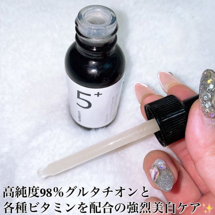 5番 白玉グルタチオンC美容液/numbuzin/美容液を使ったクチコミ(3枚目)