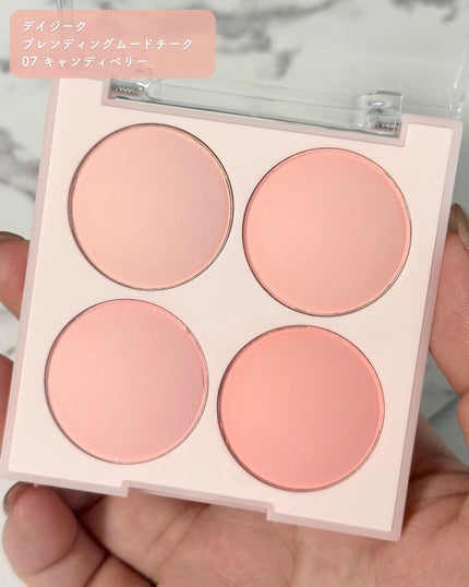 ブレンディングムードチーク/dasique/パウダーチークを使ったクチコミ(5枚目)