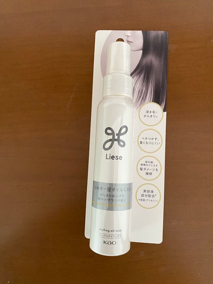 リーゼ シルキー髪オイルミスト/リーゼ/ヘアミストを使ったクチコミ(1枚目)