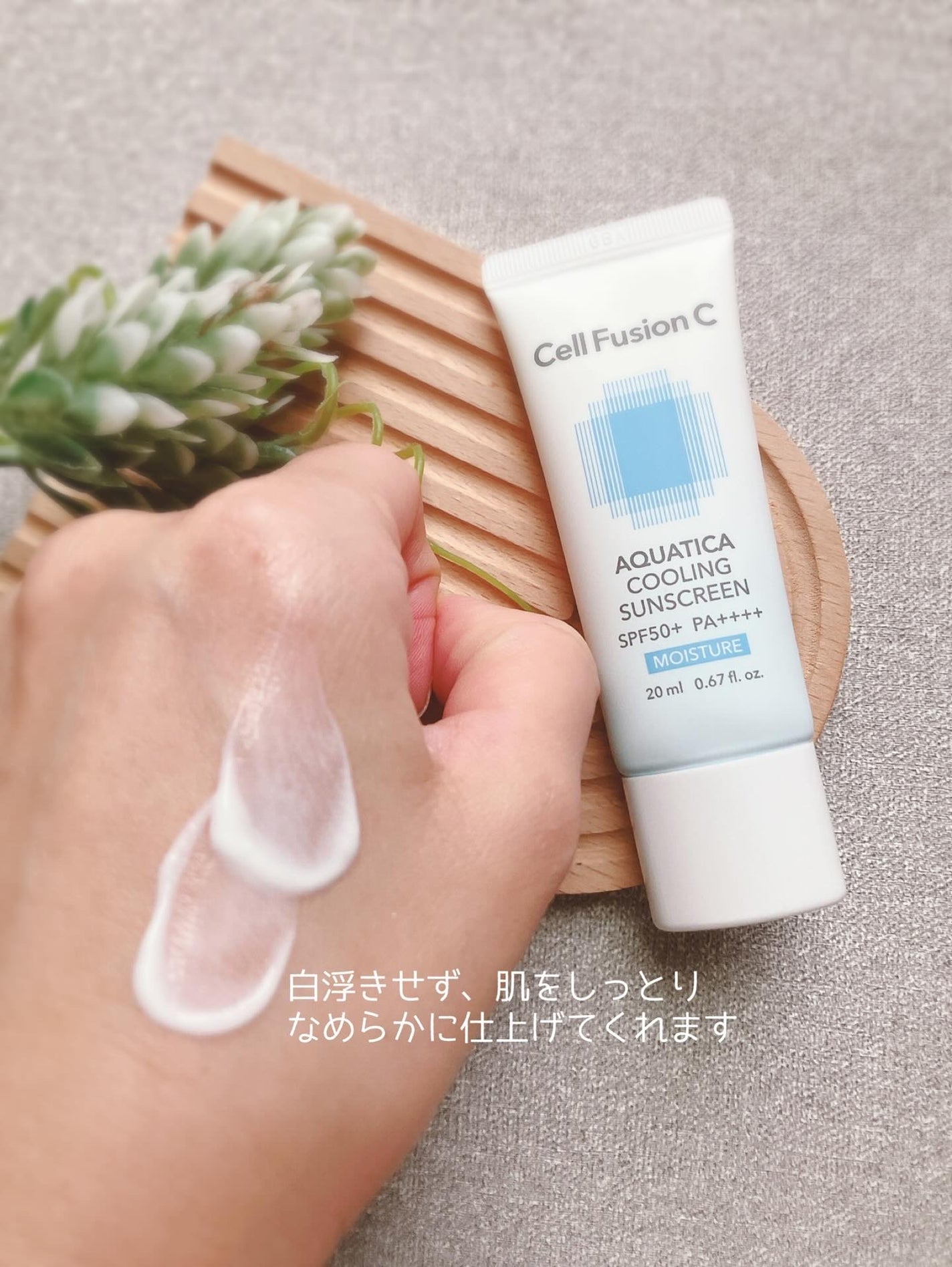 ポストアルファクーリングパッド/Cell Fusion C(セルフュージョンシー)/トナーパッドを使ったクチコミ(8枚目)