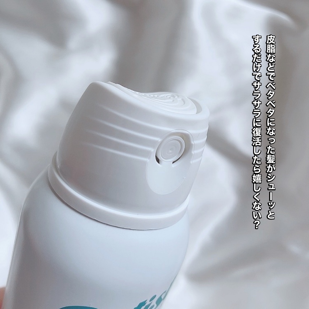 バティスト ドライシャンプー ブラッシュブロッサム/バティスト/ドライシャンプーを使ったクチコミ（2枚目）