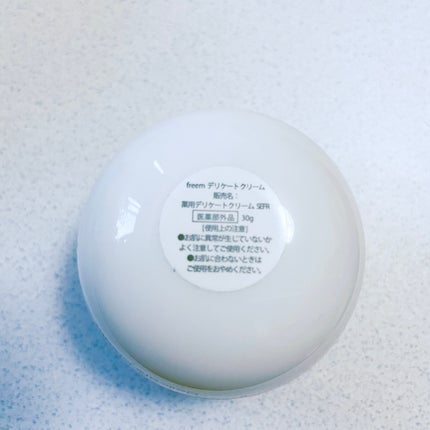 freem 黒ずみクリーム/freem/ボディクリームを使ったクチコミ(2枚目)