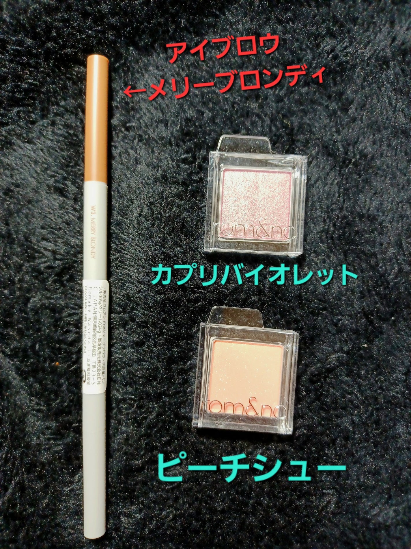 HAN ALL SHARP BROW/rom&nd/アイブロウペンシルを使ったクチコミ(5枚目)