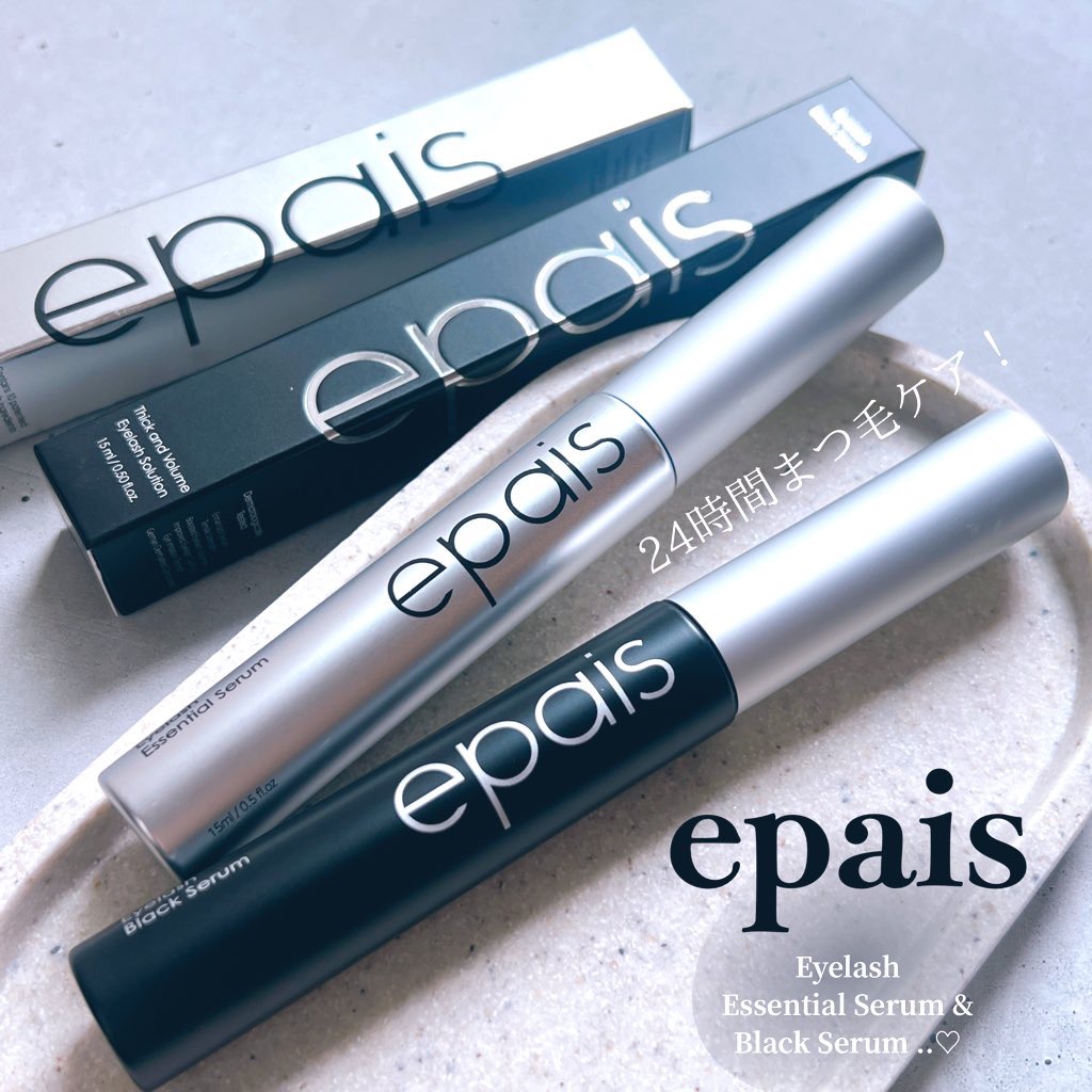 アイラッシュエッセンシャルセラム/epais/まつげ美容液を使ったクチコミ（1枚目）