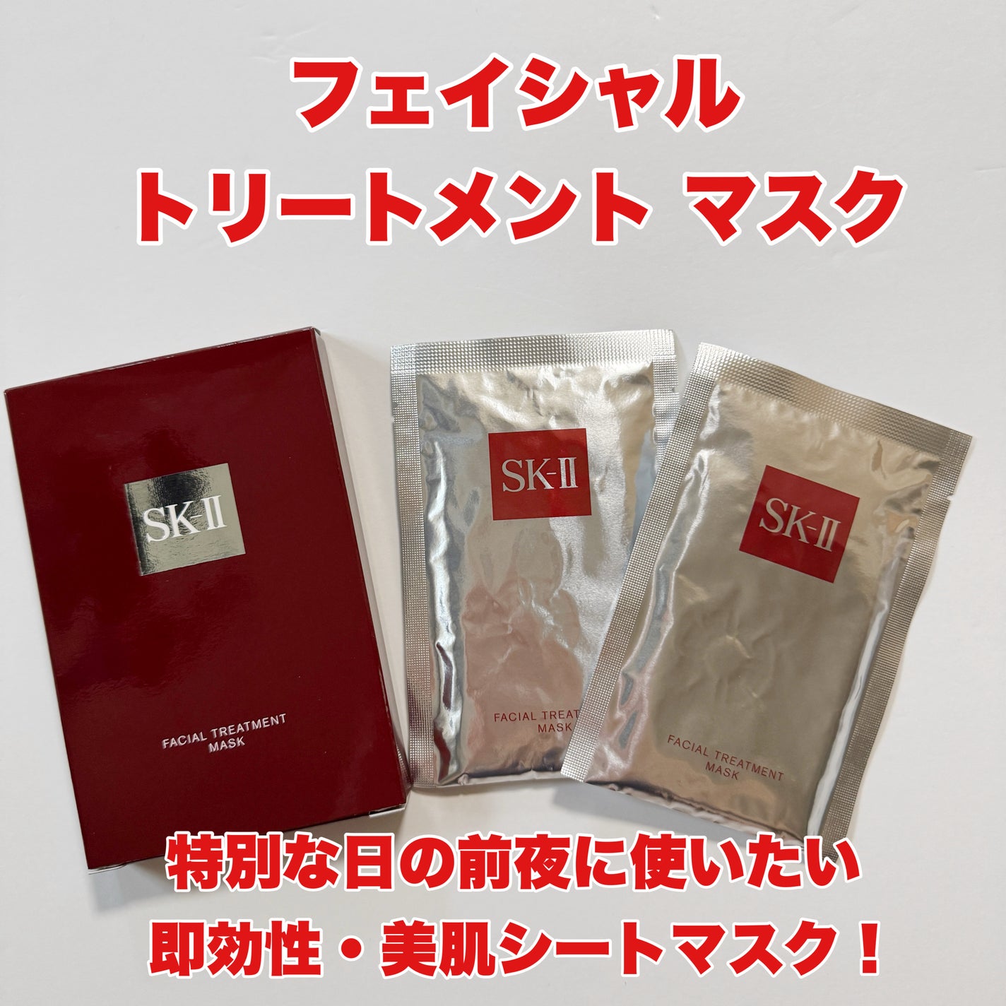 SK-II ジェノプティクス インフィニットオーラ エッセンス〈医薬部外品〉 /SK-II/美容液を使ったクチコミ(4枚目)