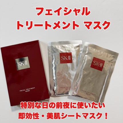 SK-II ジェノプティクス インフィニットオーラ エッセンス〈医薬部外品〉 /SK-II/美容液を使ったクチコミ(4枚目)