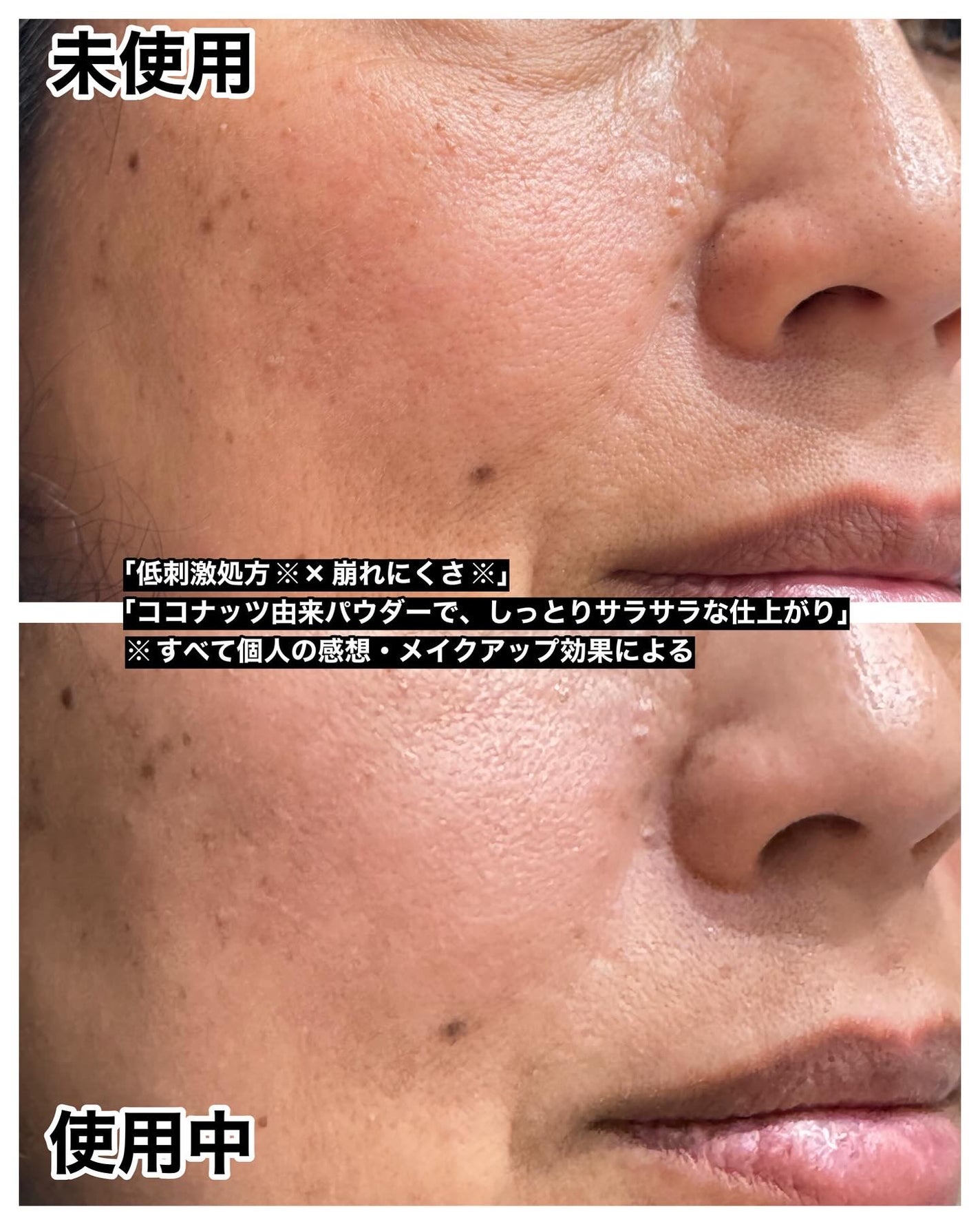 シルキー ライトフェイスパウダー/VanCleo/ルースパウダーを使ったクチコミ(4枚目)