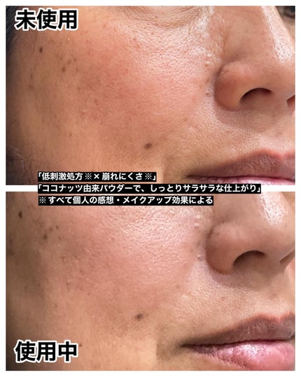 シルキー ライトフェイスパウダー/VanCleo/ルースパウダーを使ったクチコミ(4枚目)