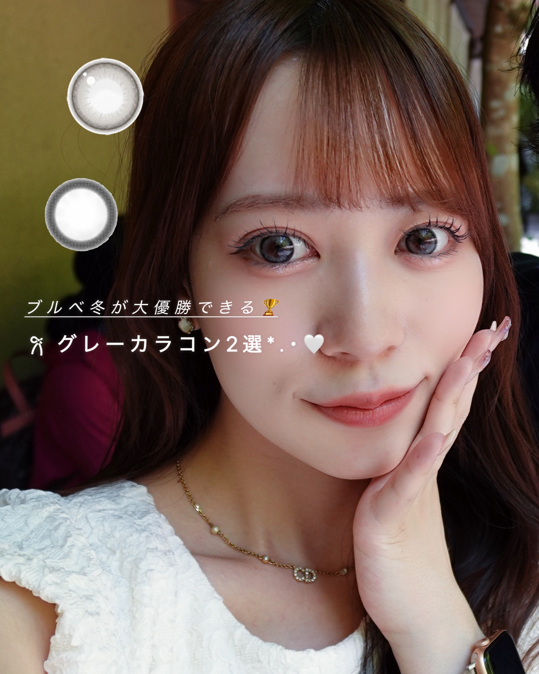 エバーカラーワンデー ナチュラル/エバーカラー/ワンデー（１DAY）カラコンを使ったクチコミ（1枚目）