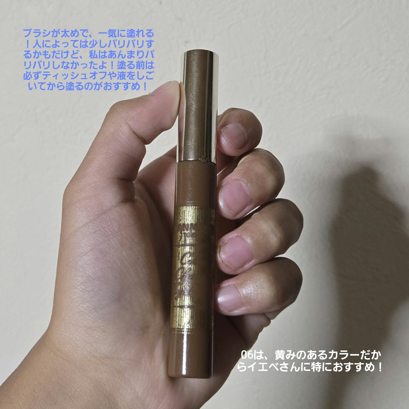 カラーチェンジアイブロウ/キャンメイク/眉マスカラを使ったクチコミ(2枚目)