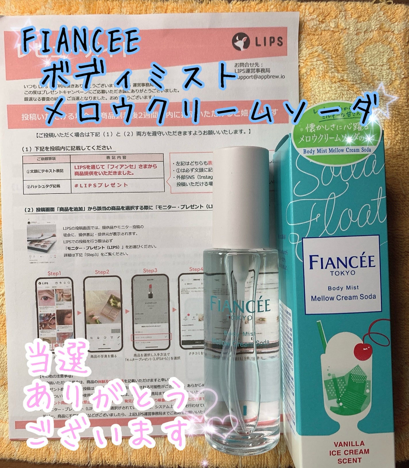 йаÑsÏ
ð¥ã³ã¹ã¡ð奜ããããšæ²¢å±±ç¹ããããð on LIPS ã#LIPSãã¬ãŒã³ããã£ã³ããŒã³#ãã£ã¢ã³ã»#ããã£ãã¹ãã¡ã..ãïŒ1æç®ïŒ