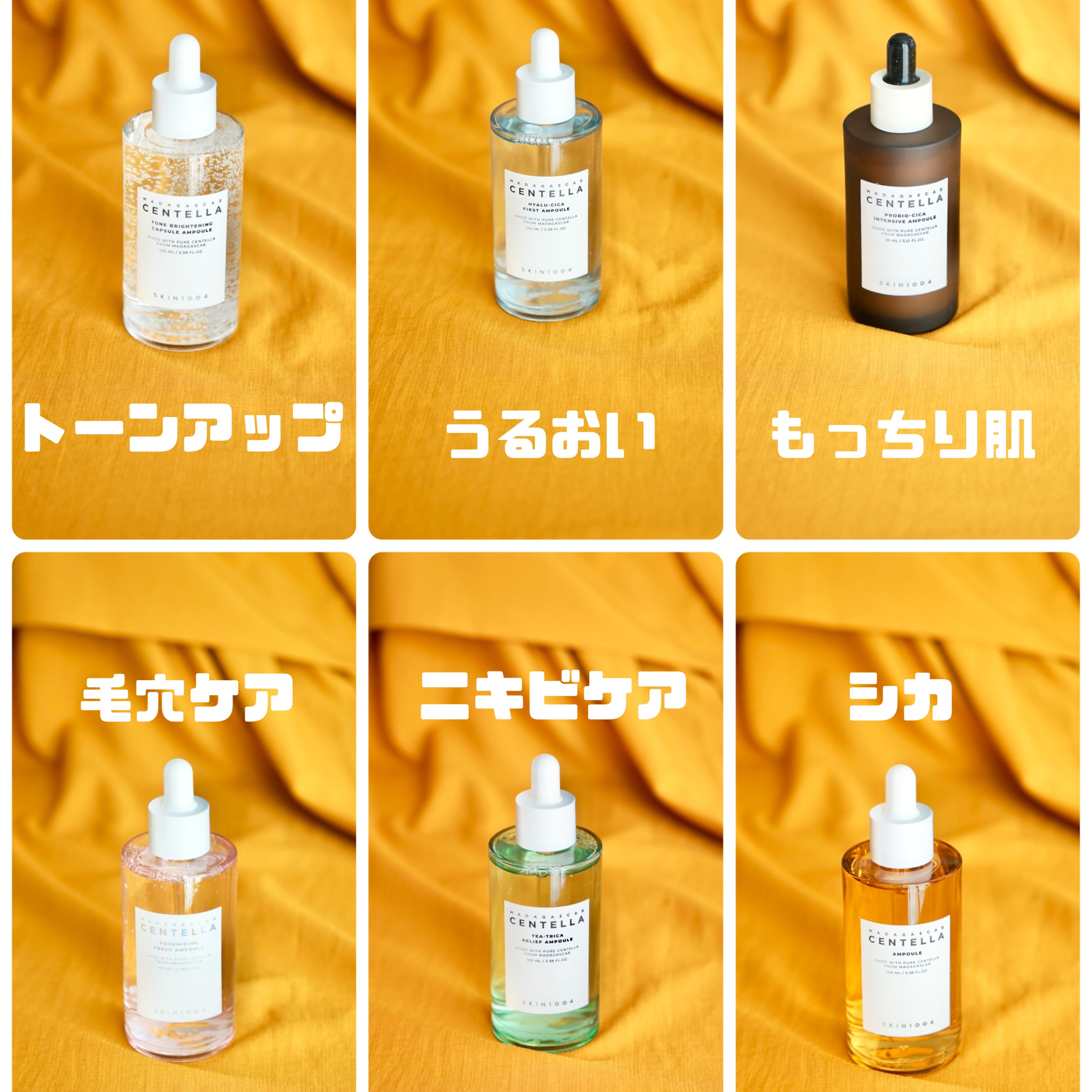 センテラ アンプル/SKIN1004/美容液を使ったクチコミ（2枚目）