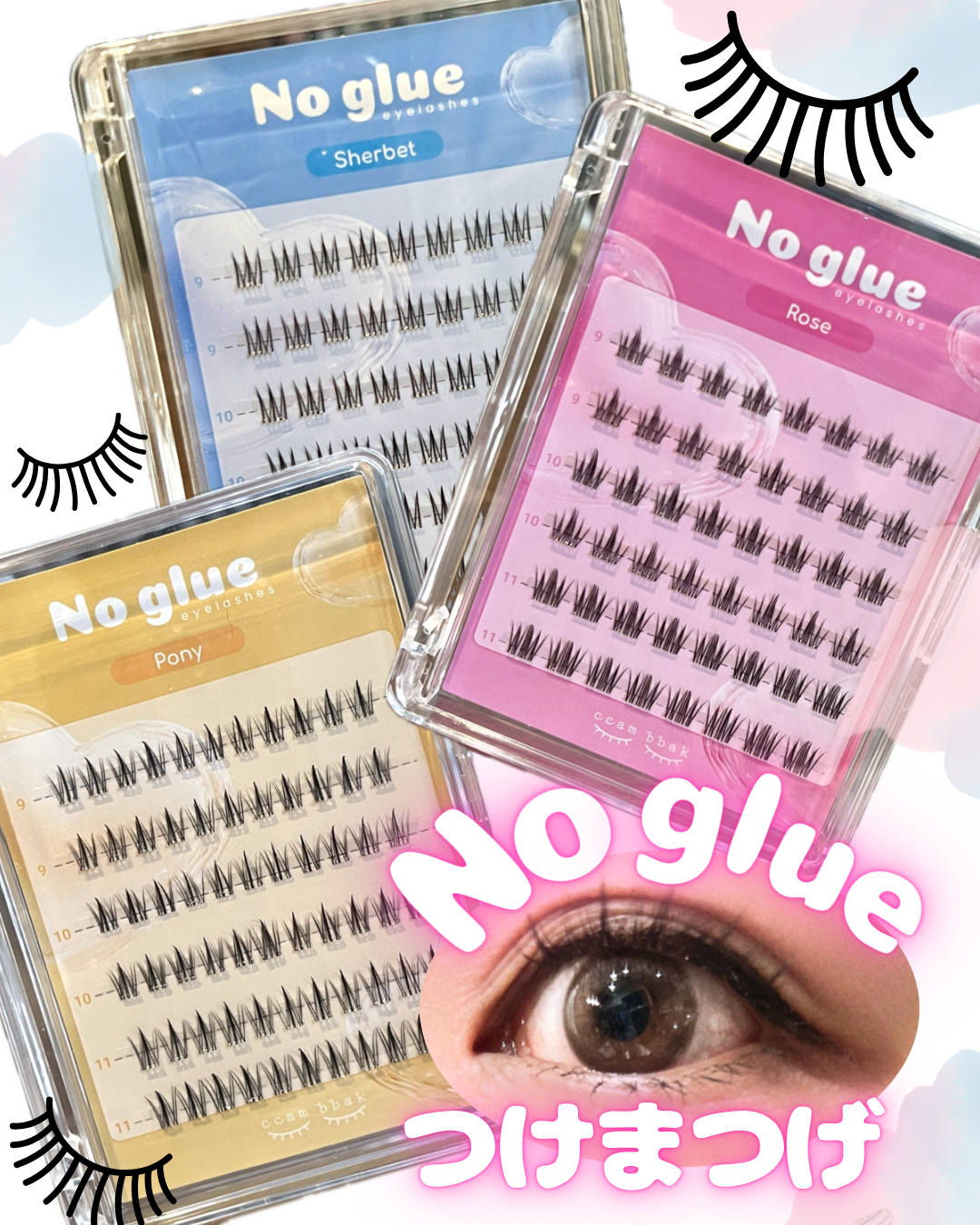 オリジナルつけまつ毛　Under Light (BLACK)/CCAM BBAK/その他を使ったクチコミ（1枚目）