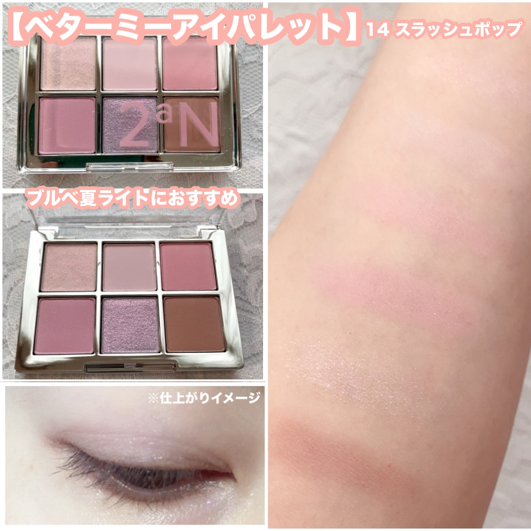 デュアルチーク/2aN/パウダーチークを使ったクチコミ（3枚目）