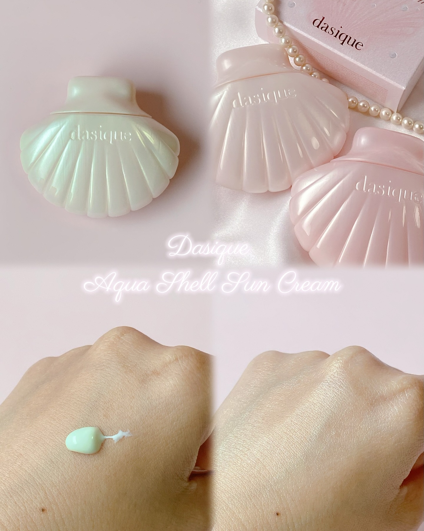 アクアシェルサンクリーム/dasique/日焼け止め・UVケアを使ったクチコミ（2枚目）