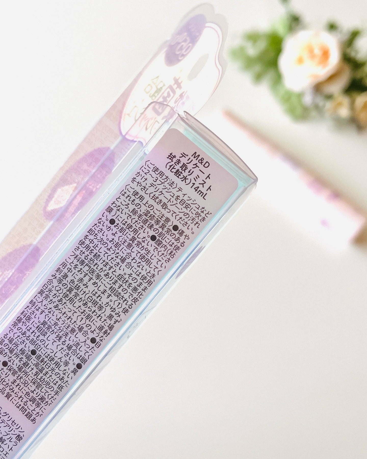 マザー＆ドーター デリケート拭き取りミスト/Mother&Daughter/デリケートゾーンケアを使ったクチコミ（2枚目）