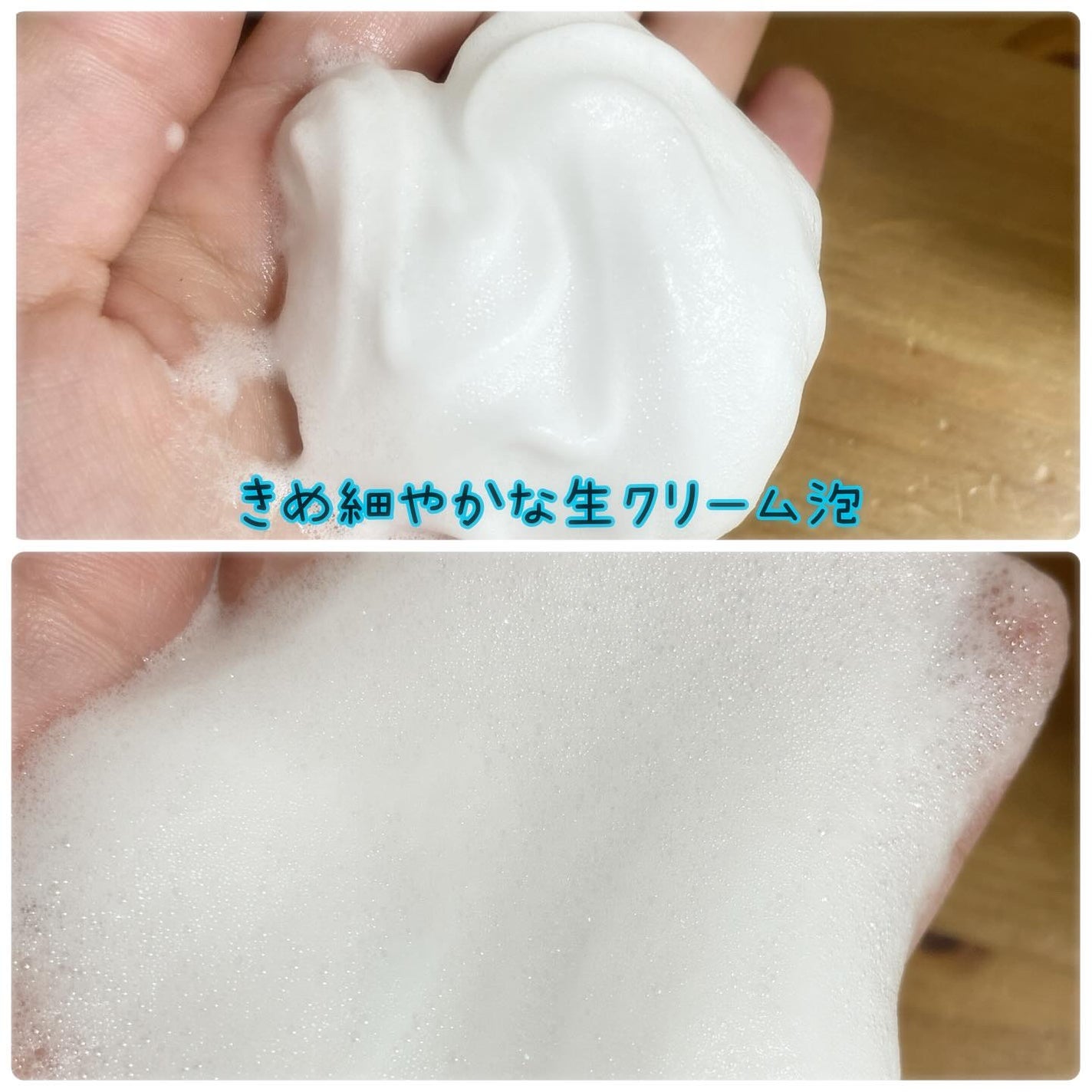 おうちdeエステ 肌をなめらかにする マッサージ洗顔ジェル/ビオレ/その他洗顔料を使ったクチコミ(3枚目)