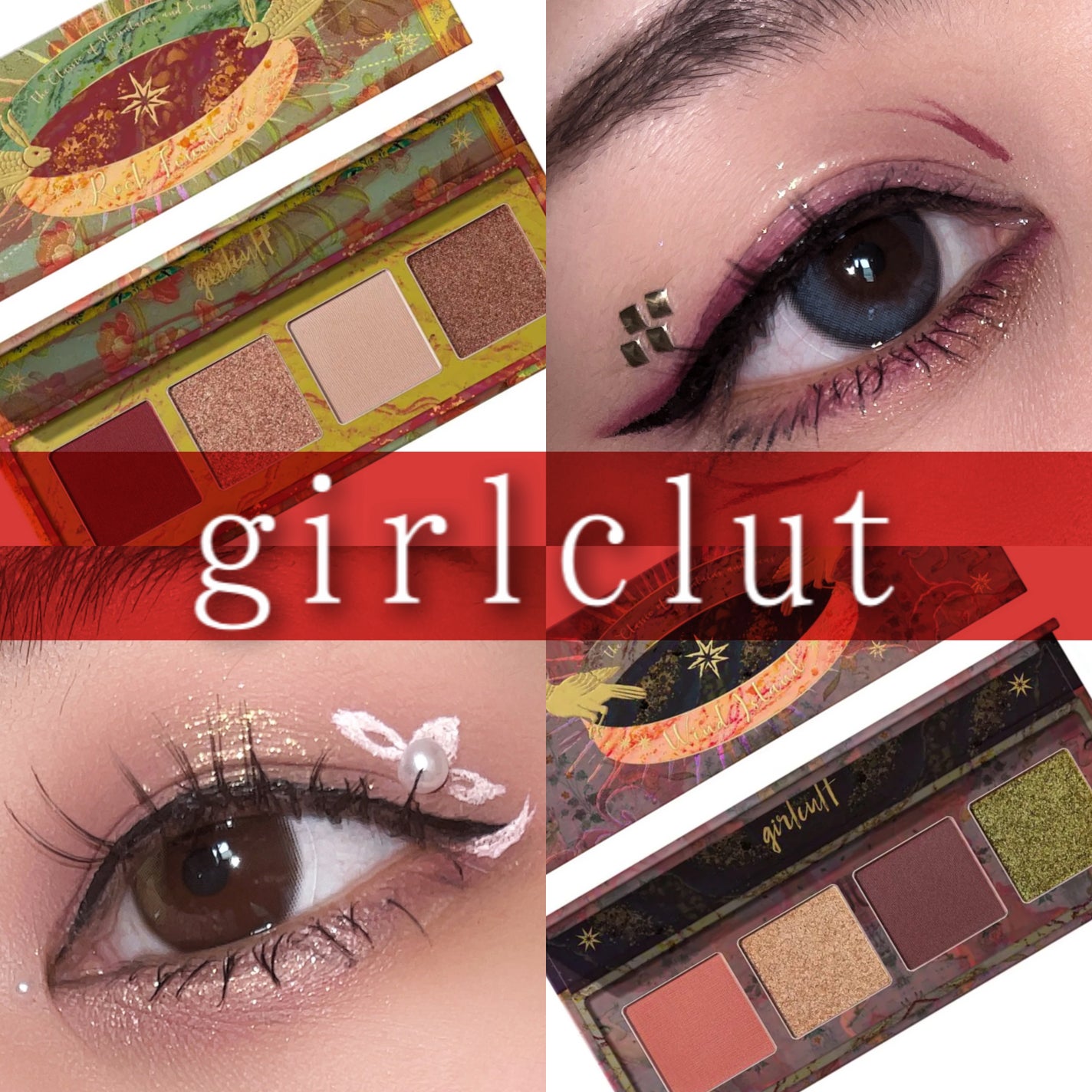 山海シリーズ 4色アイシャドウパレット/GirlCult/アイシャドウパレットを使ったクチコミ(1枚目)