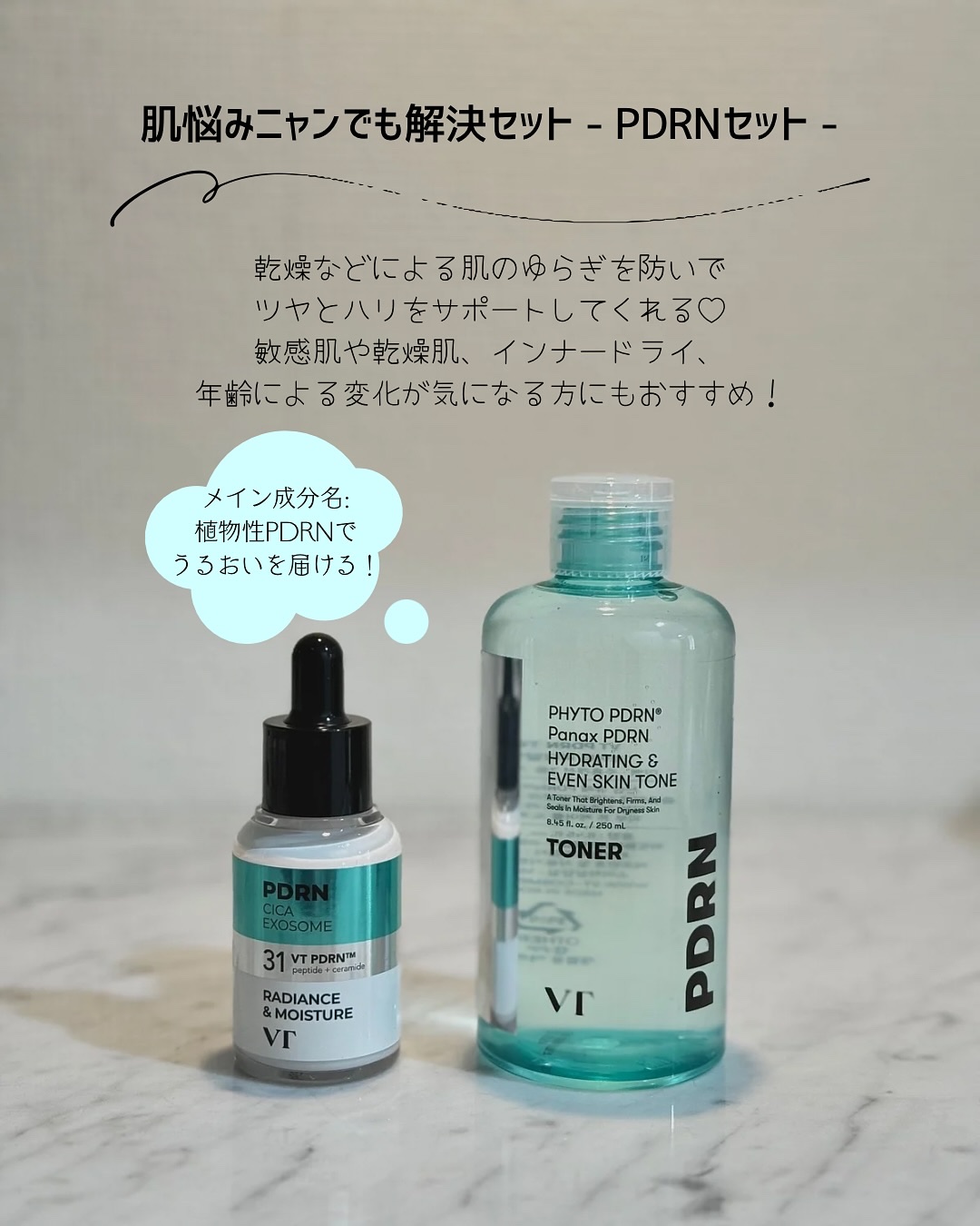 R5ファーミング アンプル/VT/美容液を使ったクチコミ（2枚目）