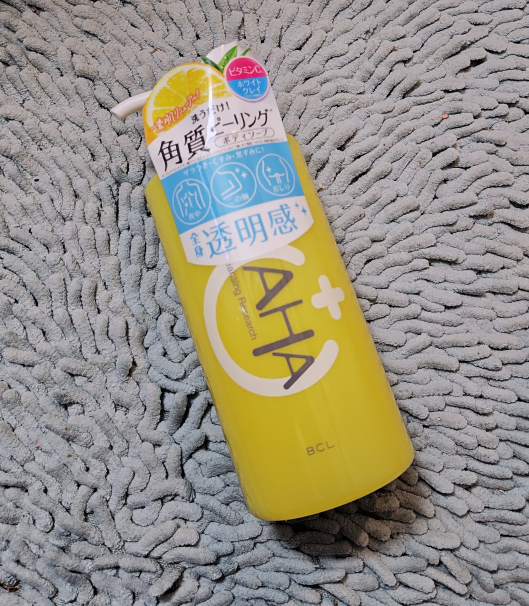 ボディピールソープ C 480ml/クレンジングリサーチ/ボディソープを使ったクチコミ（1枚目）