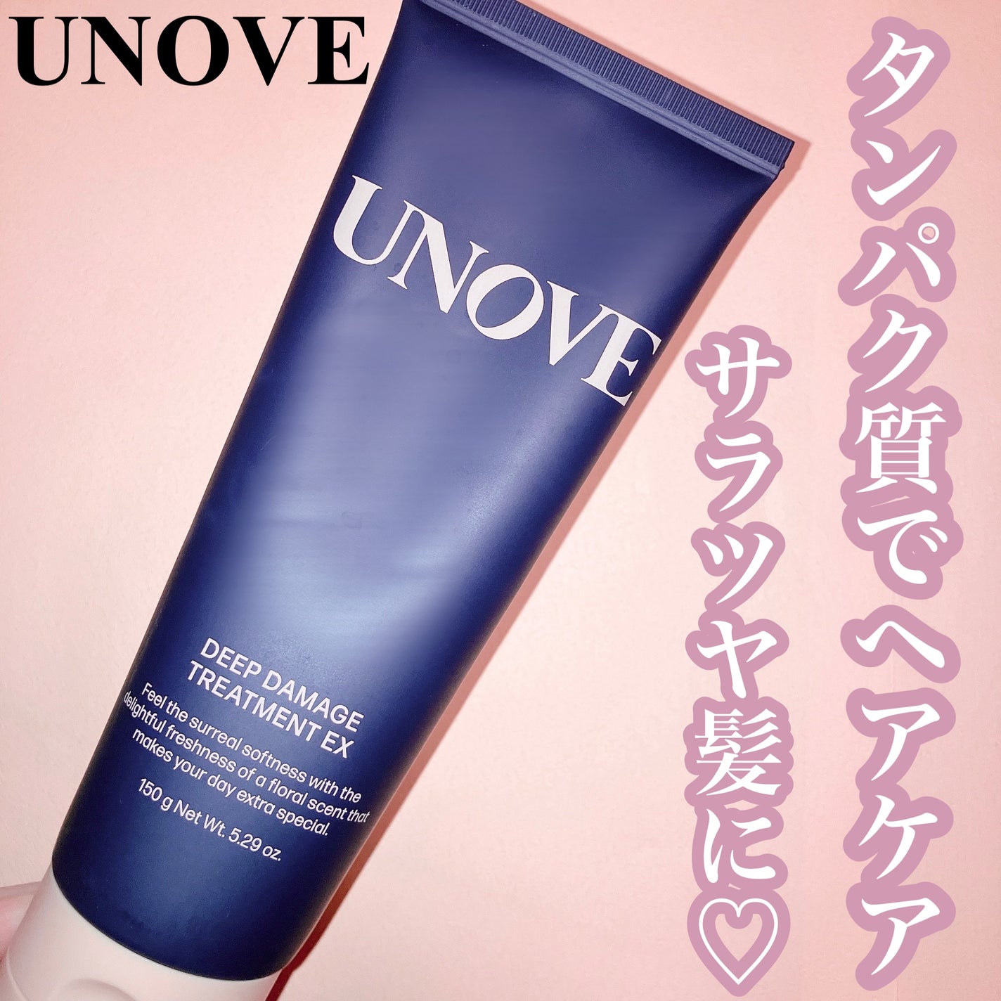 ãã£ãŒããã¡ãŒãžããªãŒãã¡ã³ãEX/UNOVE/æŽãæµããã¢ããªãŒãã¡ã³ãã䜿ã£ãã¯ãã³ãïŒ1æç®ïŒ