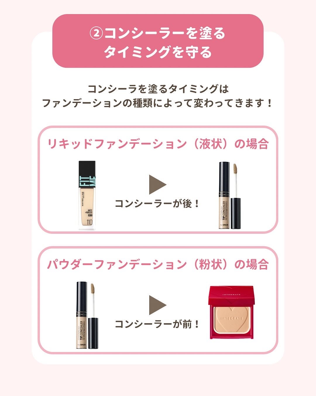 みぃ¦知識0から垢抜けるメイク術 on LIPS 「分からないことがあればコメントしてね👌🏻´-今回はニキビ跡の..」(5枚目)