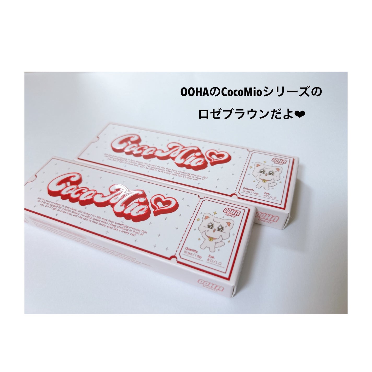 OOHA Coco Mio 1day/OOHA/ワンデー(1DAY)カラコンを使ったクチコミ(2枚目)