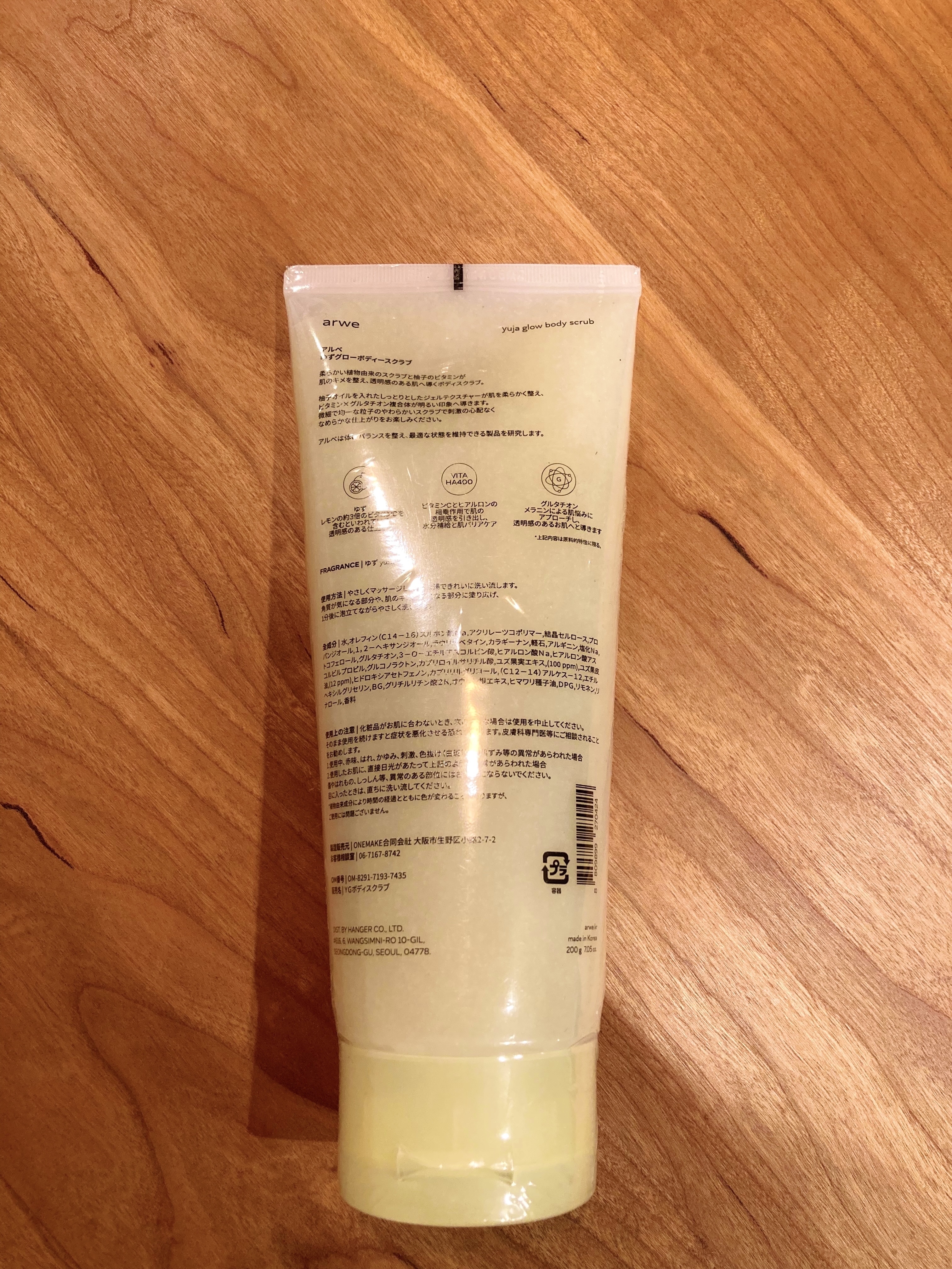 を使ったクチコミ（2枚目）