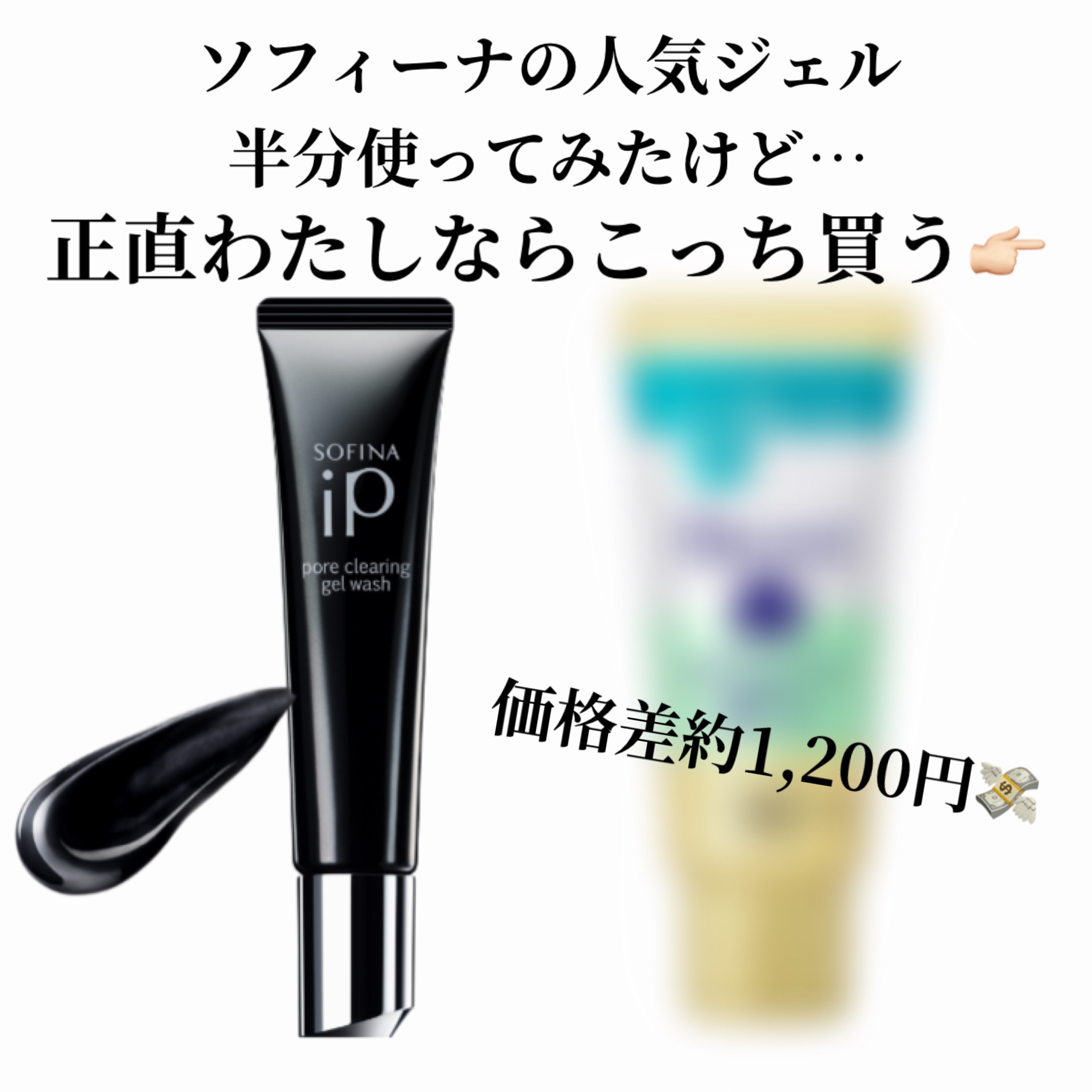おうちdeエステ 肌をなめらかにする マッサージ洗顔ジェル/ビオレ/その他洗顔料を使ったクチコミ（1枚目）