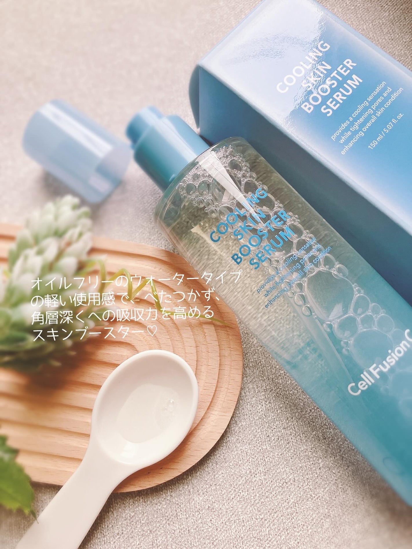 ポストアルファクーリングパッド/Cell Fusion C(セルフュージョンシー)/トナーパッドを使ったクチコミ(3枚目)