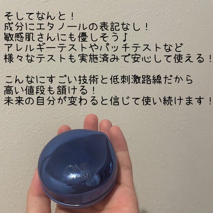 セラム シールド/ONE BY KOSE/フェイスバームを使ったクチコミ(6枚目)